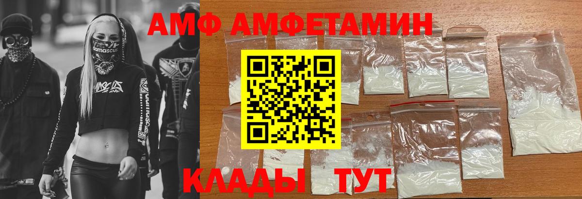 Меф кристаллы  Канабис  Вход с VPN  Киселёвск  A PVP СК   ГАШИШ  COCAIN 