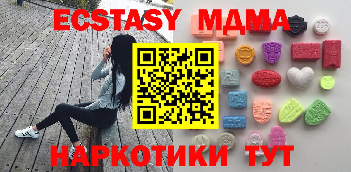 ЭКСТАЗИ Cube Киселёвск