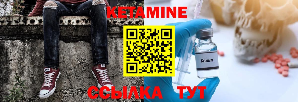 MEGA зеркало  Кетамин ketamine  Вход с VPN  Кетамин ketamine  Киселёвск 