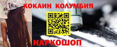прущий лед Краснодар