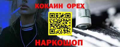 дистиллят марихуана Краснознаменск