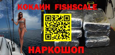 прущий лед Краснодар