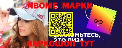 кокаин Краснокаменск