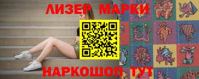 кокаин Краснокаменск