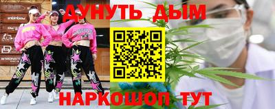 прущий лед Краснодар