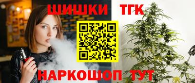 кокаин Краснокаменск