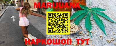 прущий лед Краснодар