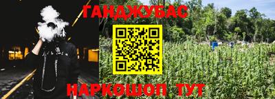 прущий лед Краснодар