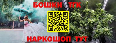 прущий лед Краснодар