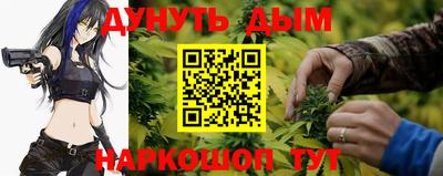 кокаин Краснокаменск