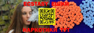 прущий лед Краснодар