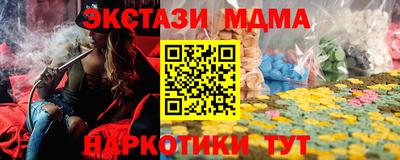 прущий лед Краснодар