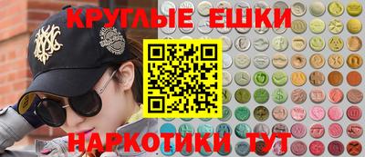 дистиллят марихуана Краснознаменск