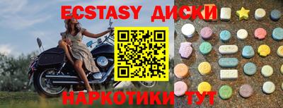 COCAINE Кунгур