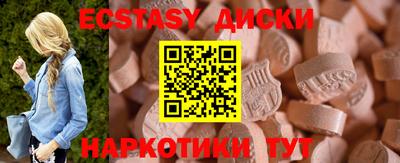 кокаин Краснокаменск