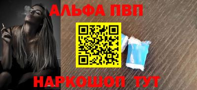 кокаин Краснокаменск