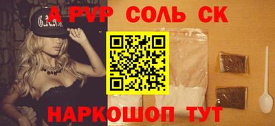 амфетамин Кумертау