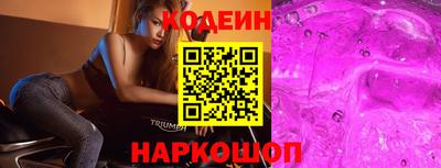 кокаин Краснокаменск