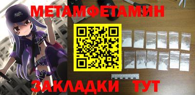 кокаин Краснокаменск