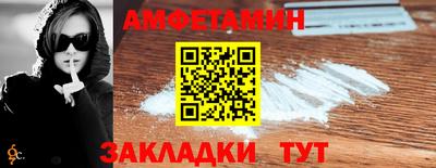 амфетамин Кумертау