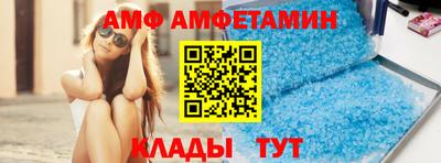 кокаин Краснокаменск
