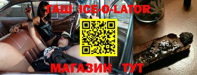 кокаин Краснокаменск