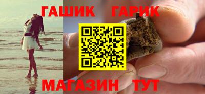 дистиллят марихуана Краснознаменск