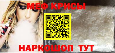 амфетамин Кумертау