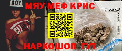 кокаин Краснокаменск