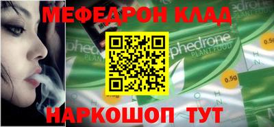 прущий лед Краснодар
