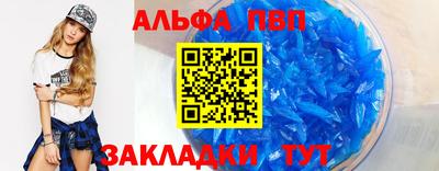 прущий лед Краснодар