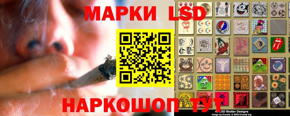 Киселёвск  Лсд 25 экстази ecstasy  LSD-25 экстази  Вход с VPN  omg маркетплейс  ЛСД экстази кислота 