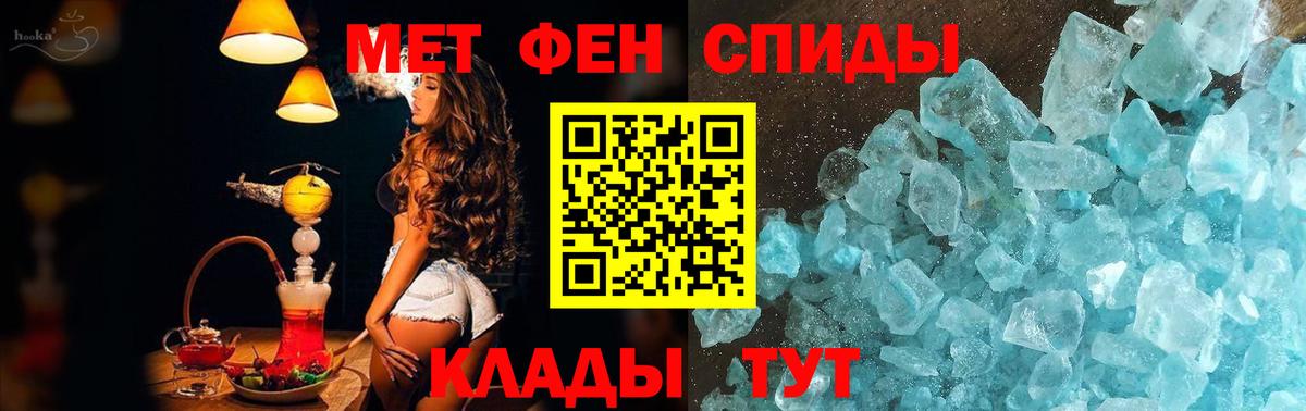 Первитин витя  Вход с VPN  Киселёвск 
