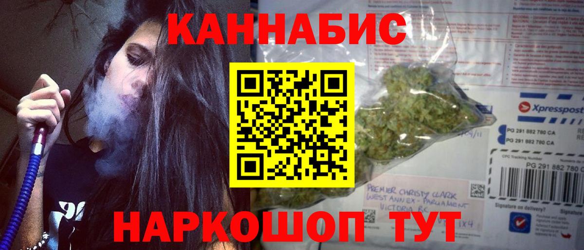 Бошки марихуана VHQ Киселёвск