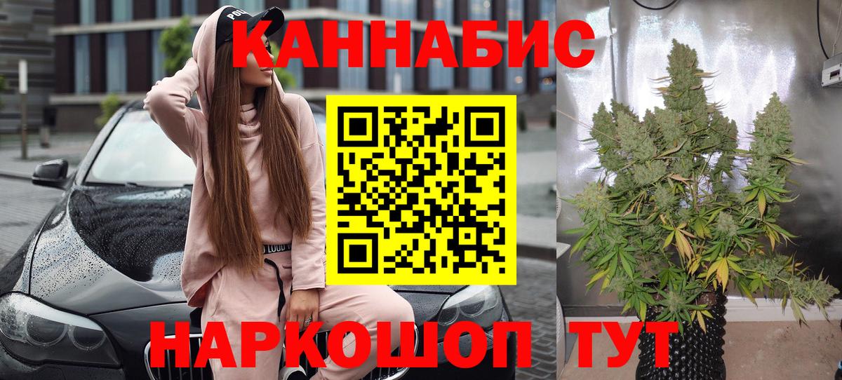Киселёвск  Бошки Шишки THC 21%  Бошки Шишки конопля  Вход с VPN  МАРИХУАНА Bruce Banner  Бошки Шишки MAZAR 